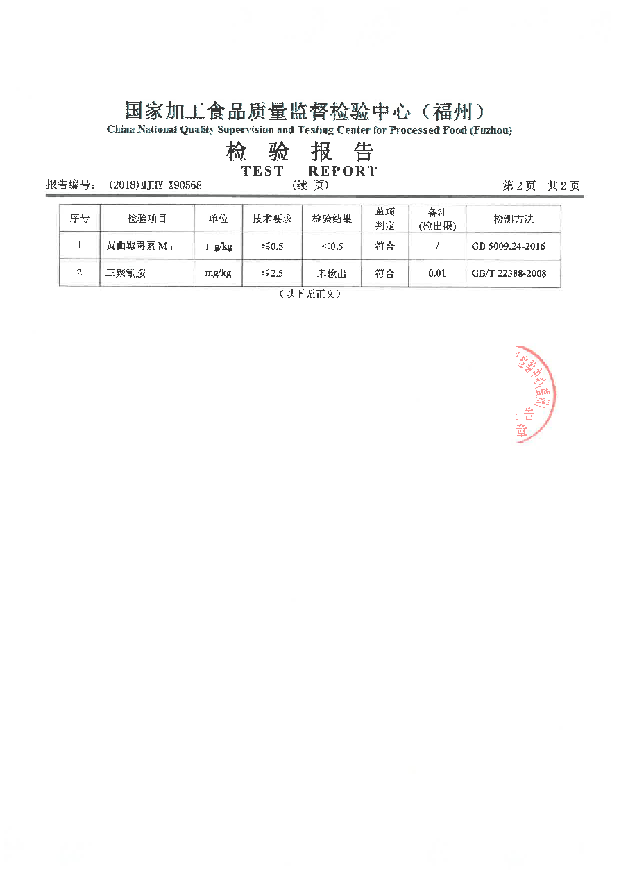 百乐博-非凡想象力,引发无限可能