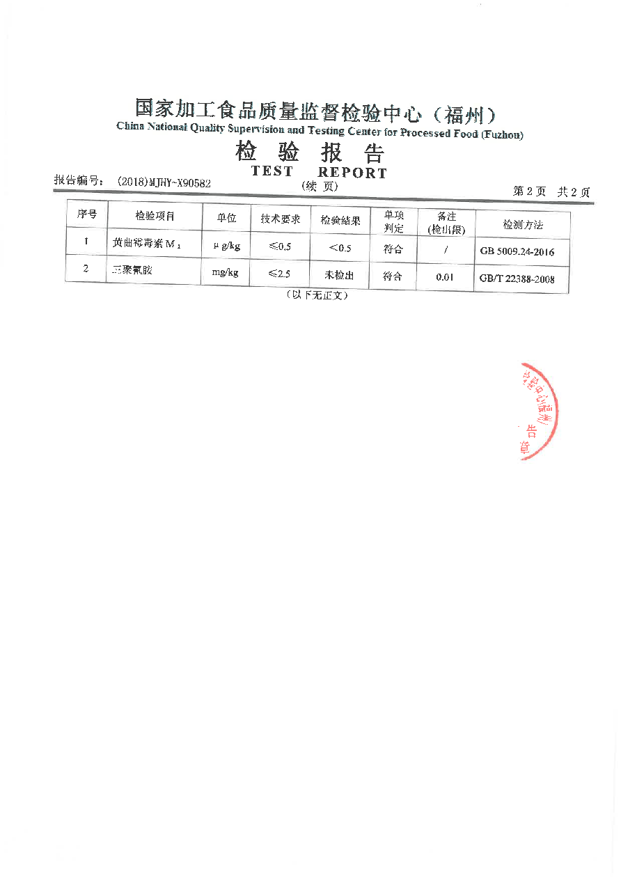 百乐博-非凡想象力,引发无限可能