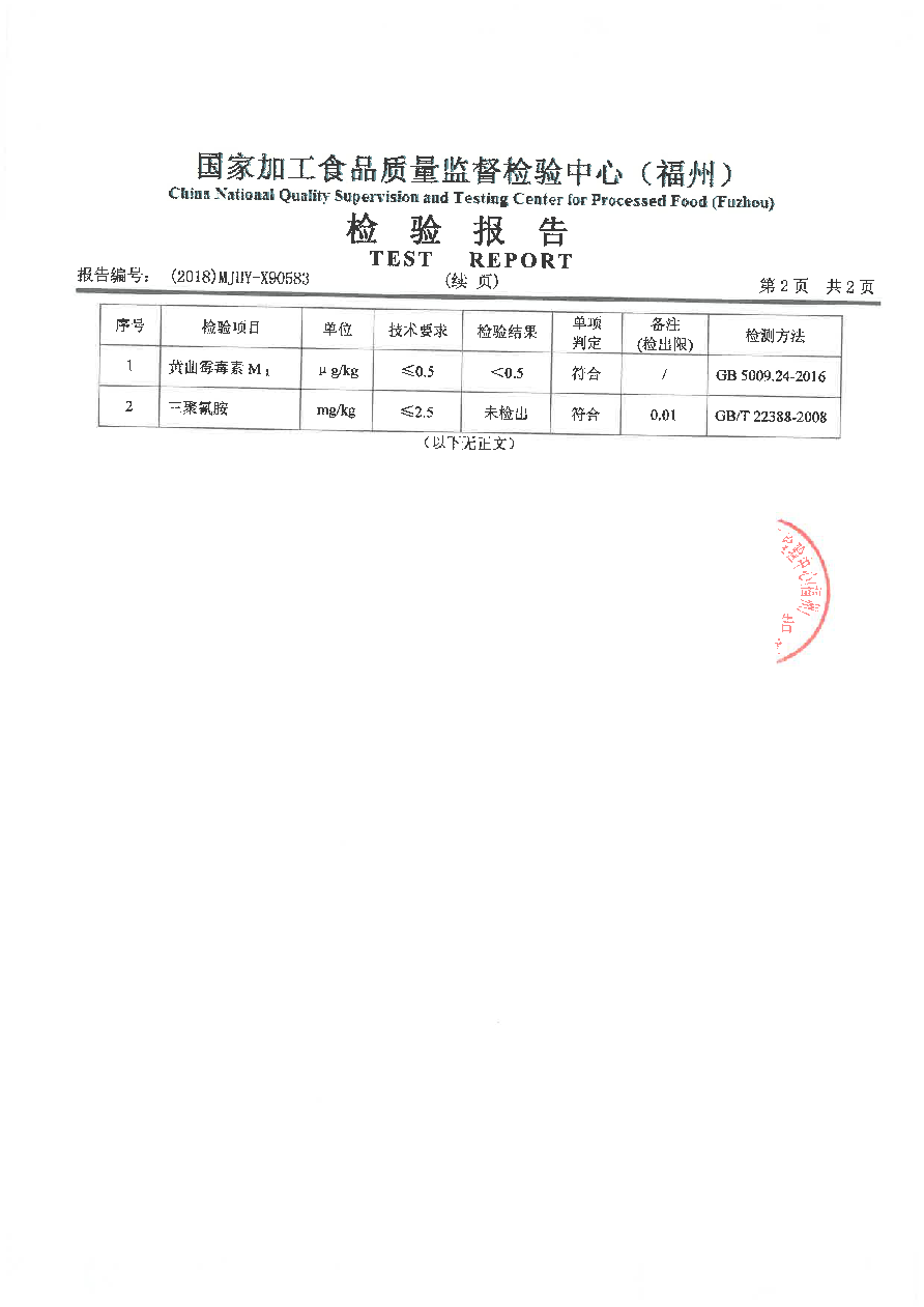 百乐博-非凡想象力,引发无限可能