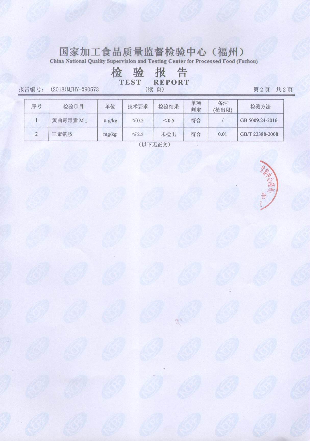 百乐博-非凡想象力,引发无限可能