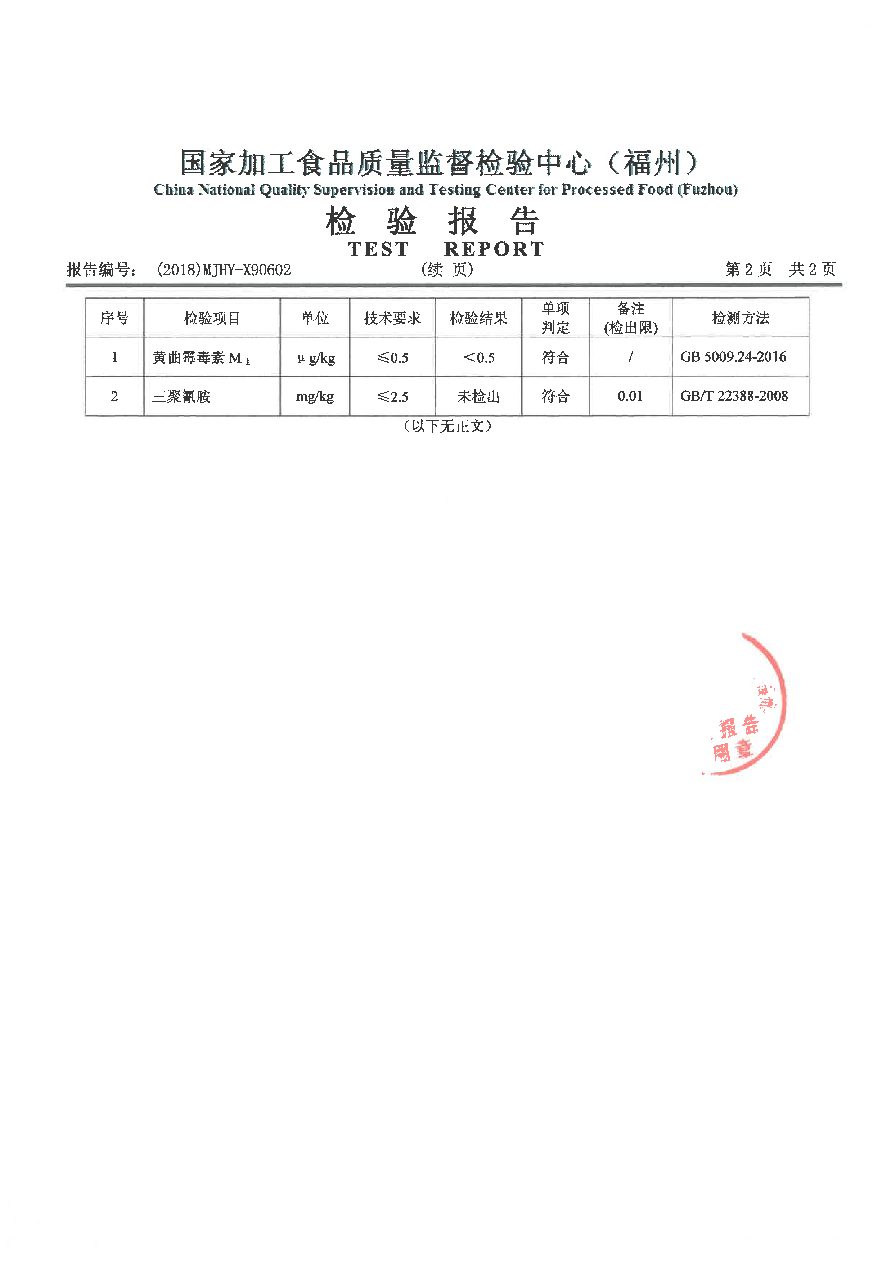 百乐博-非凡想象力,引发无限可能