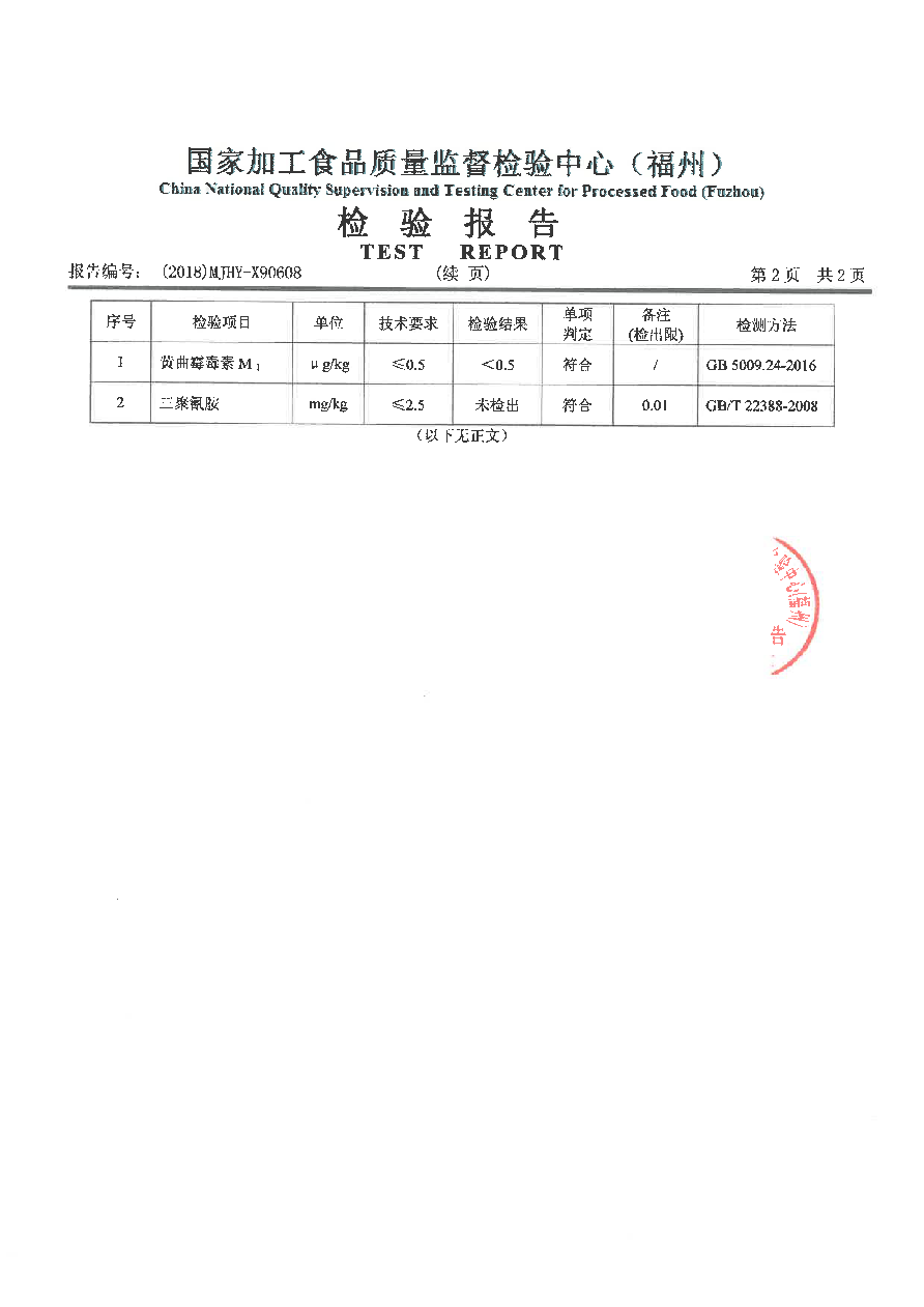 百乐博-非凡想象力,引发无限可能