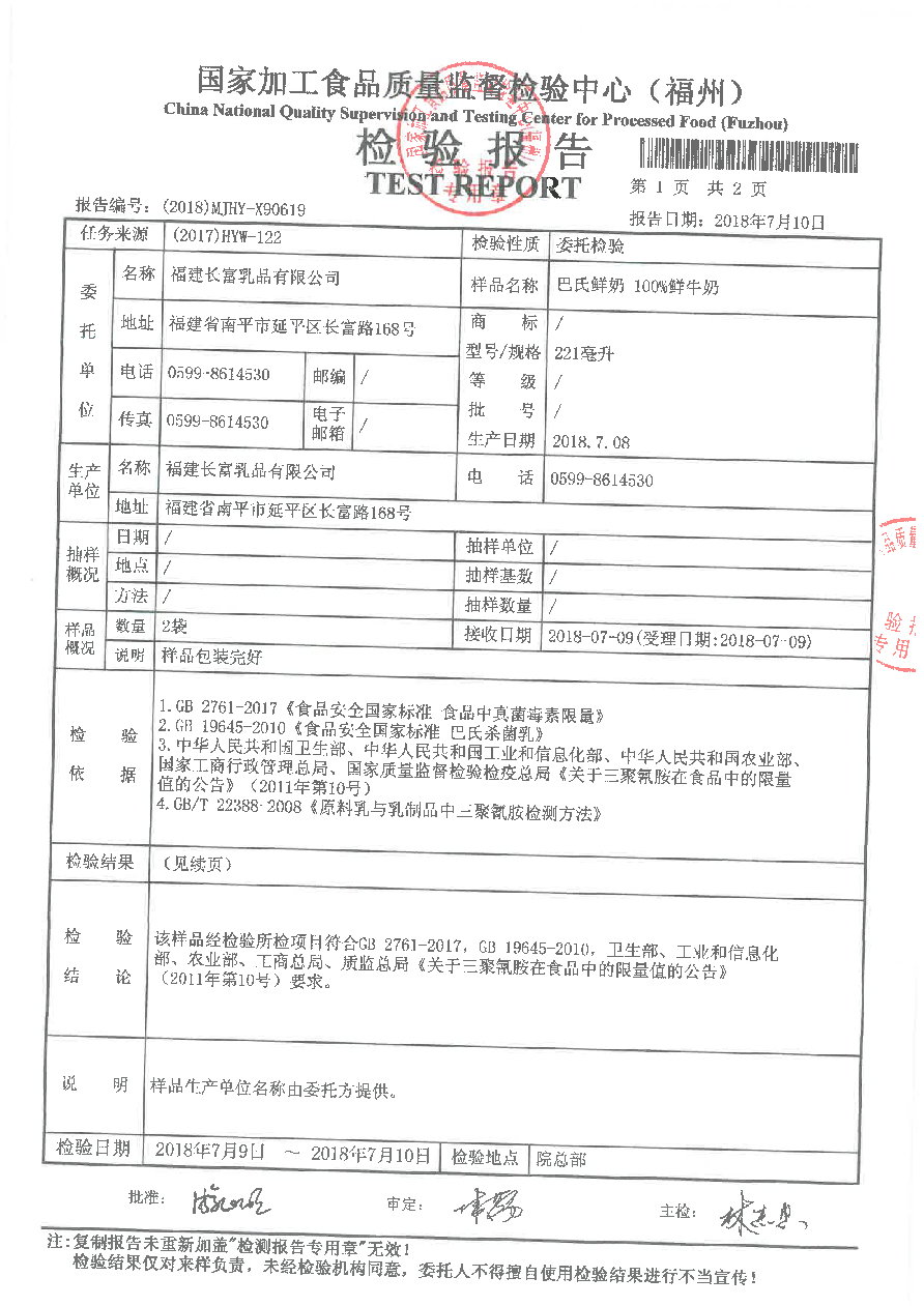 百乐博-非凡想象力,引发无限可能