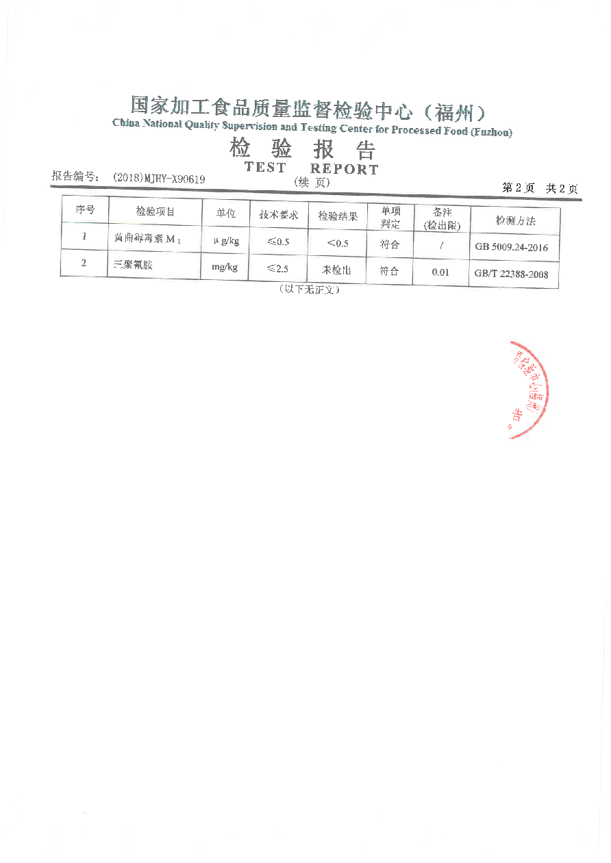 百乐博-非凡想象力,引发无限可能