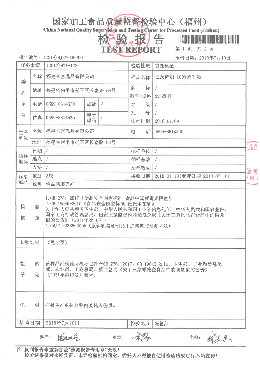 百乐博-非凡想象力,引发无限可能