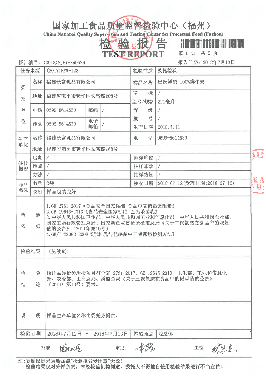 百乐博-非凡想象力,引发无限可能