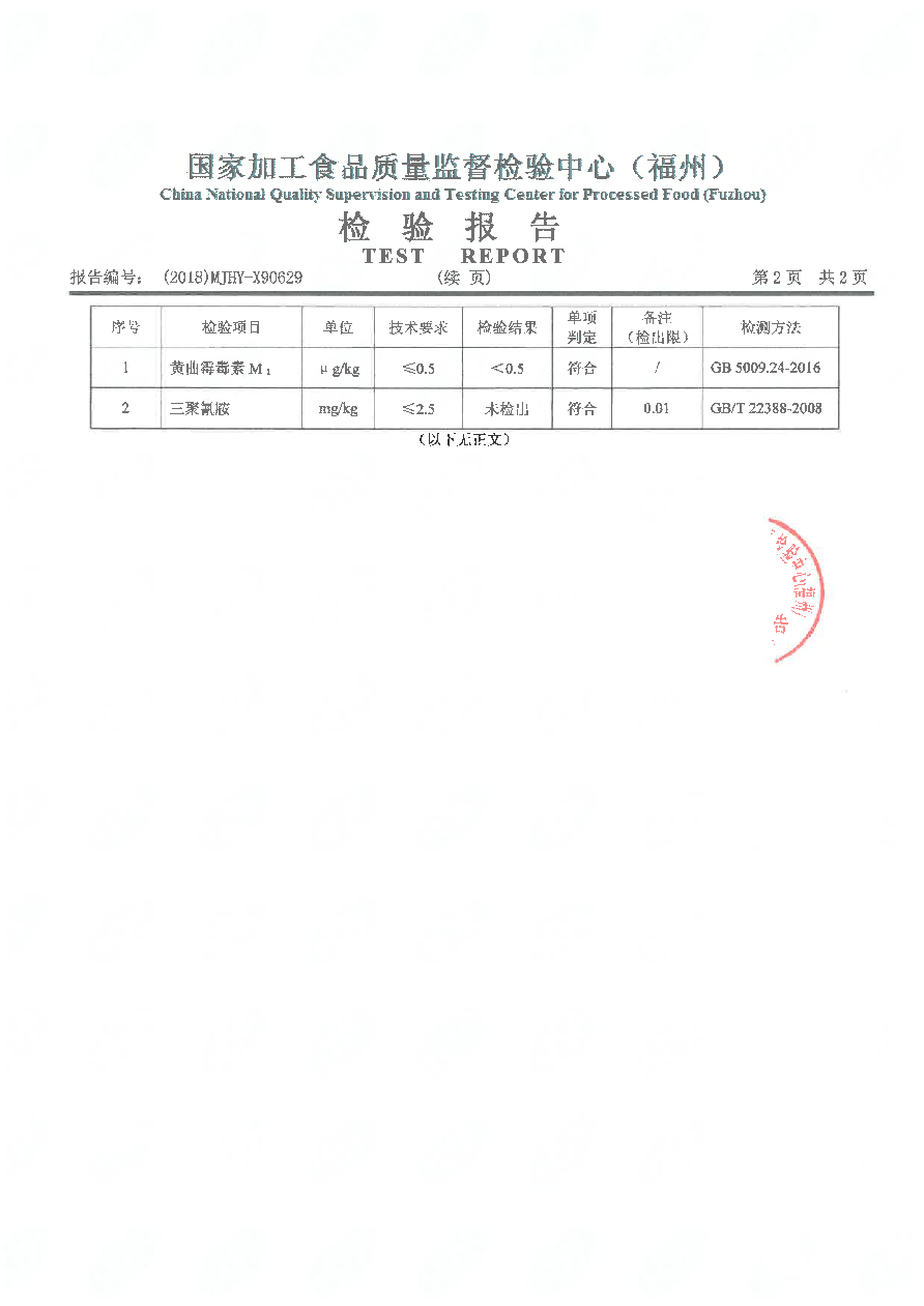 百乐博-非凡想象力,引发无限可能