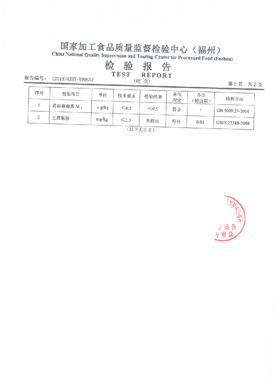 百乐博-非凡想象力,引发无限可能