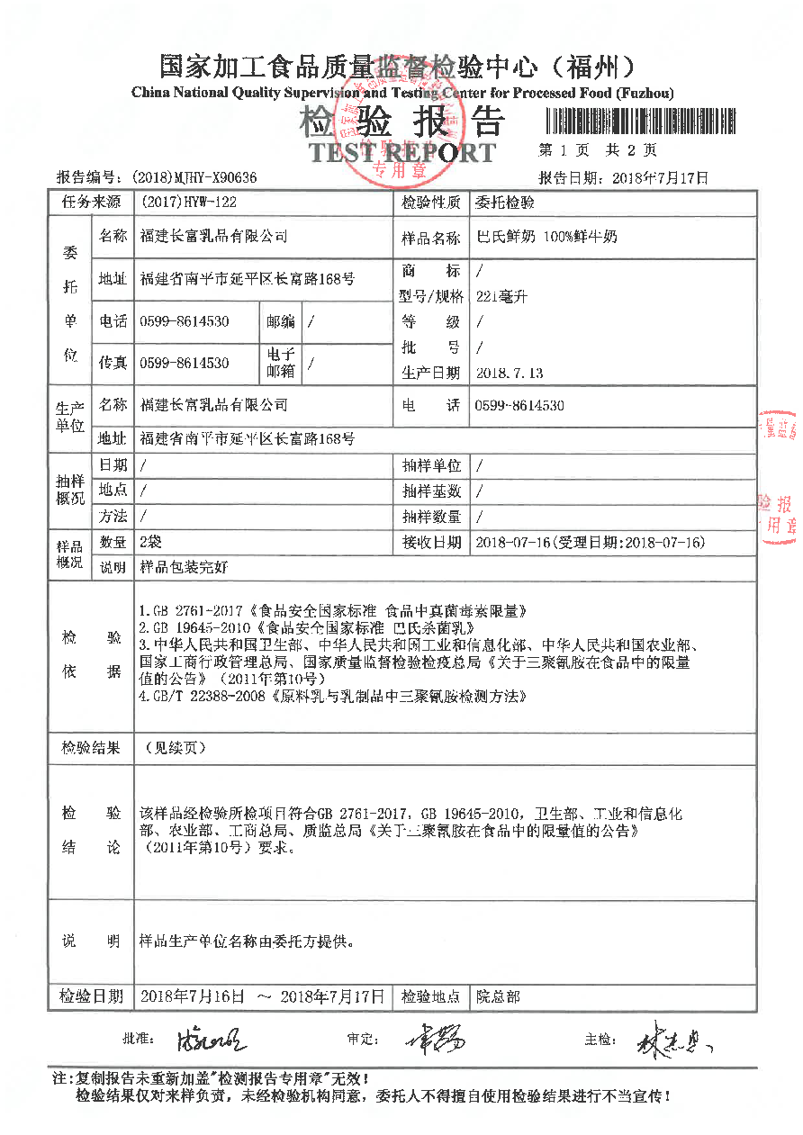 百乐博-非凡想象力,引发无限可能