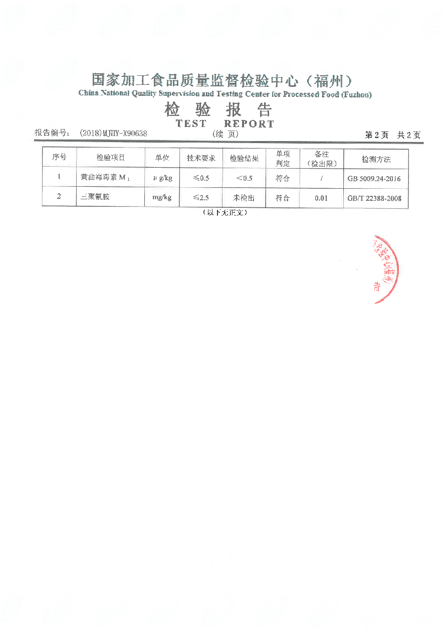百乐博-非凡想象力,引发无限可能