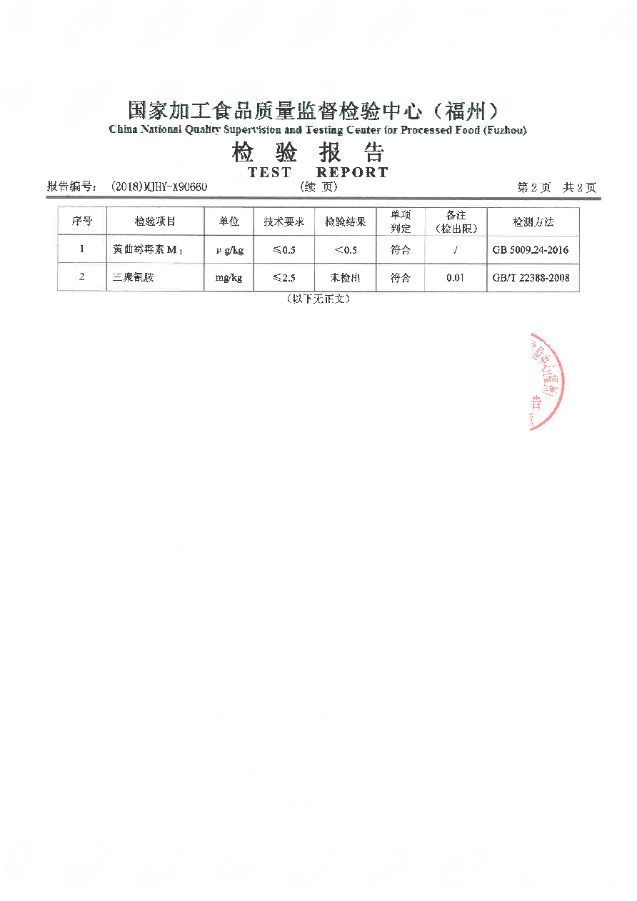 百乐博-非凡想象力,引发无限可能