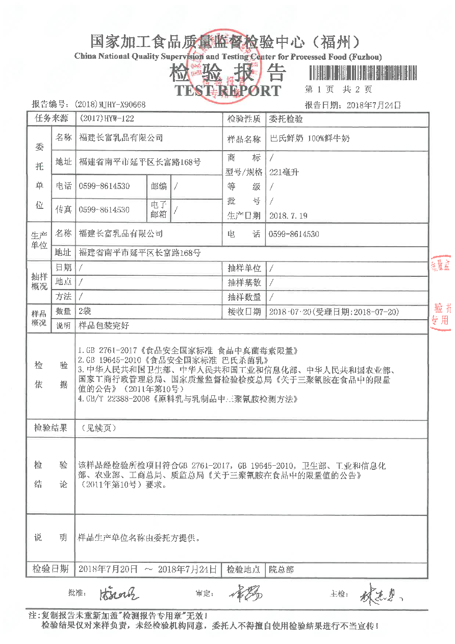 百乐博-非凡想象力,引发无限可能