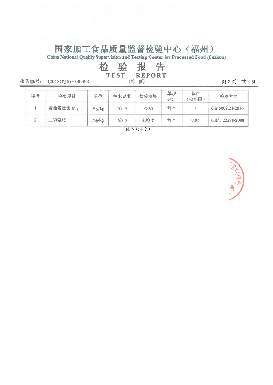 百乐博-非凡想象力,引发无限可能
