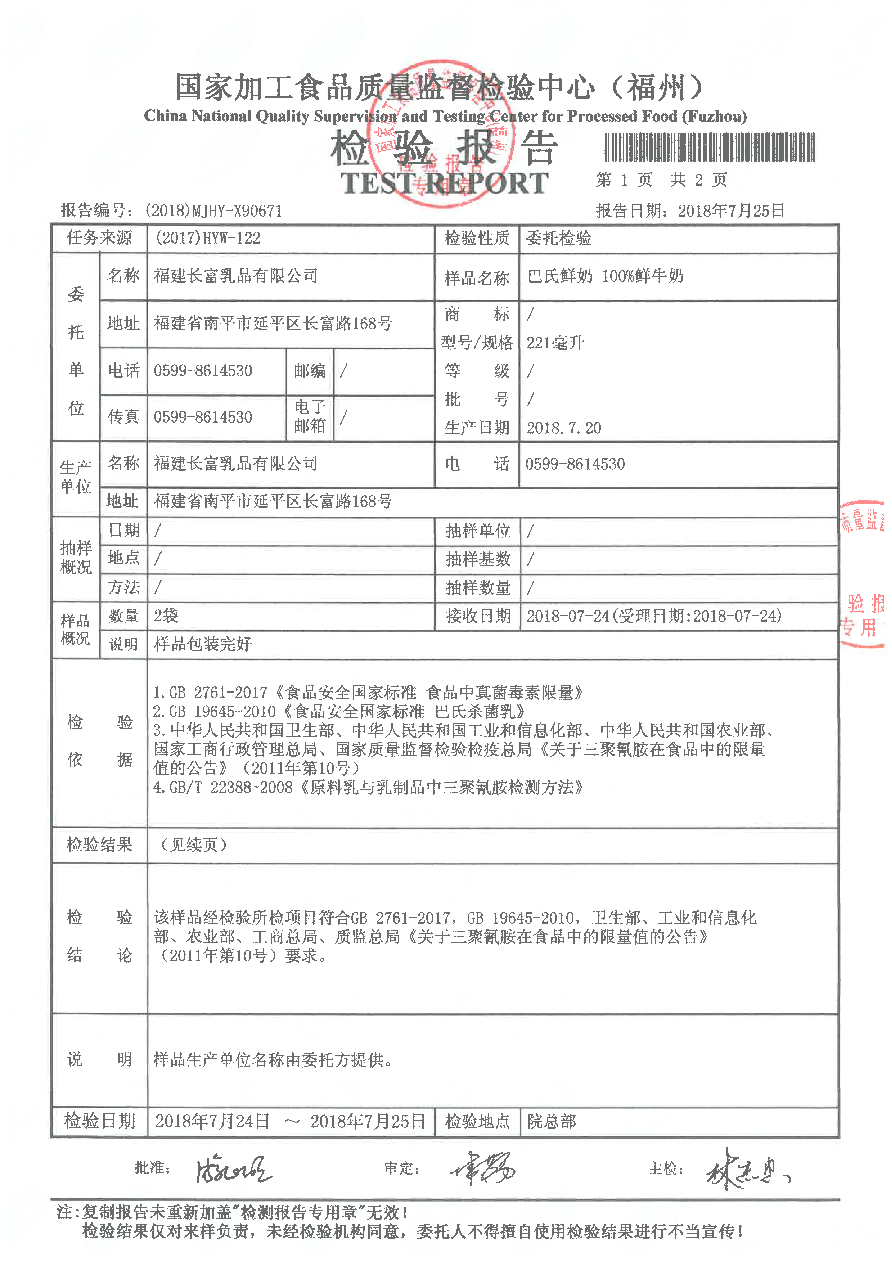 百乐博-非凡想象力,引发无限可能