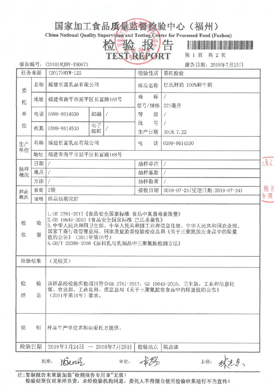 百乐博-非凡想象力,引发无限可能