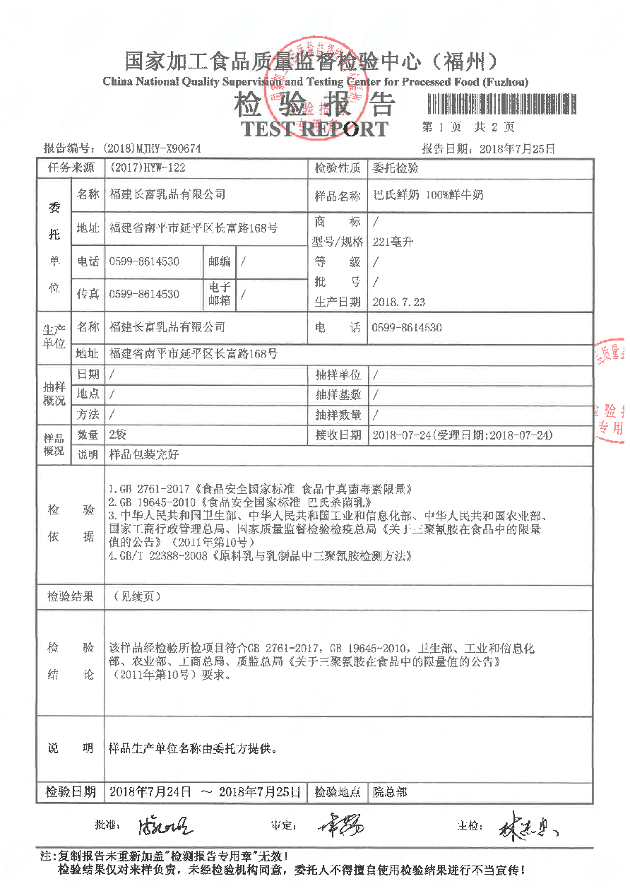 百乐博-非凡想象力,引发无限可能
