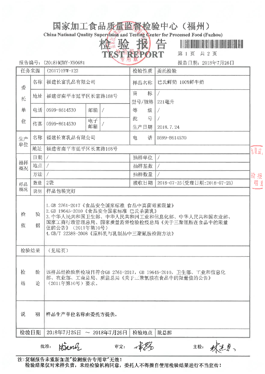 百乐博-非凡想象力,引发无限可能