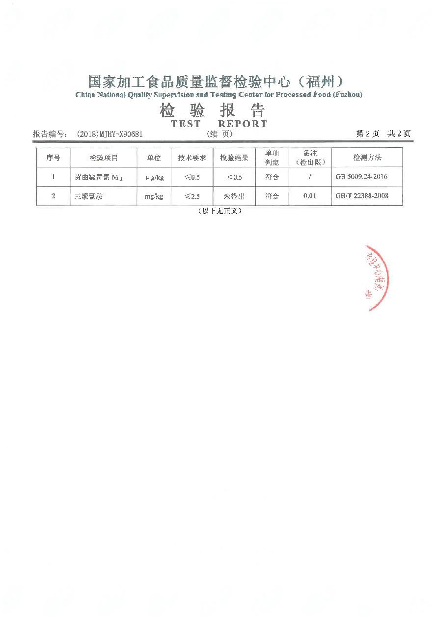 百乐博-非凡想象力,引发无限可能