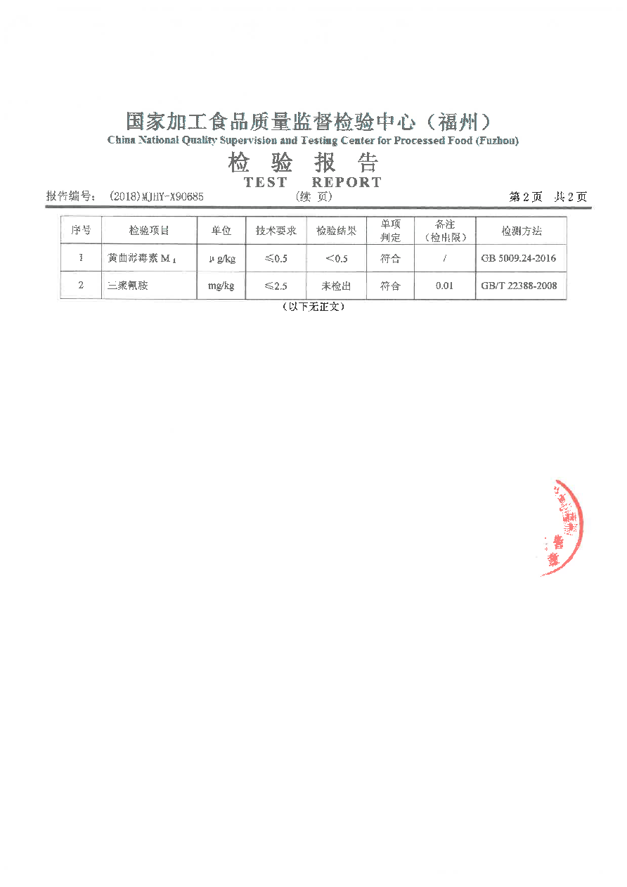 百乐博-非凡想象力,引发无限可能