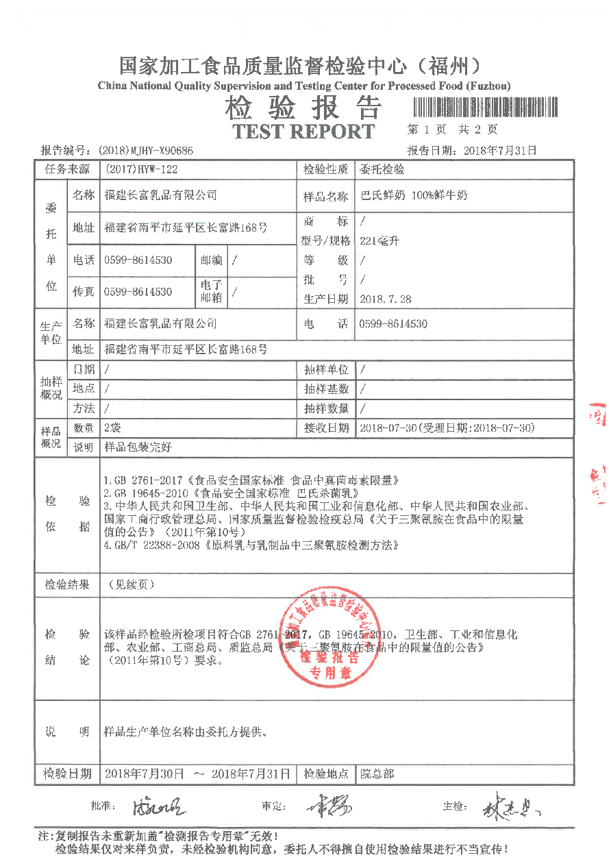 百乐博-非凡想象力,引发无限可能