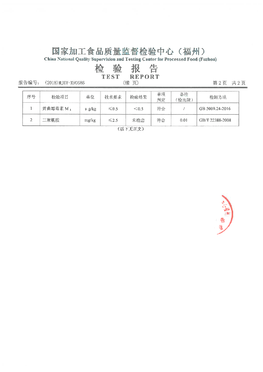 百乐博-非凡想象力,引发无限可能