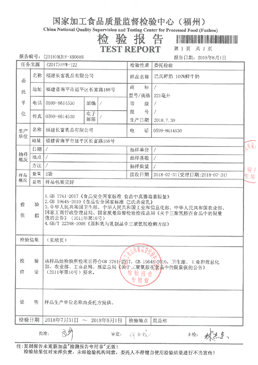 百乐博-非凡想象力,引发无限可能