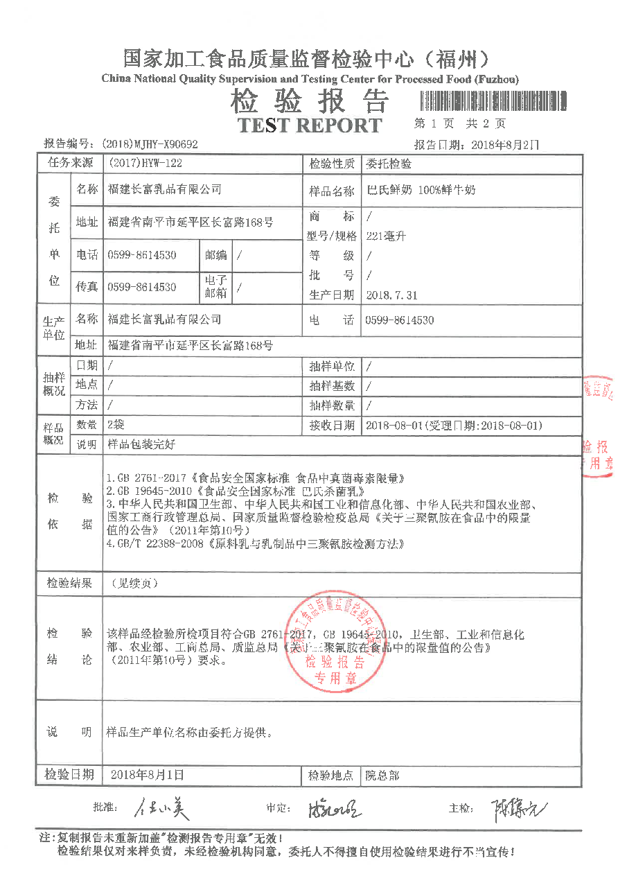 百乐博-非凡想象力,引发无限可能
