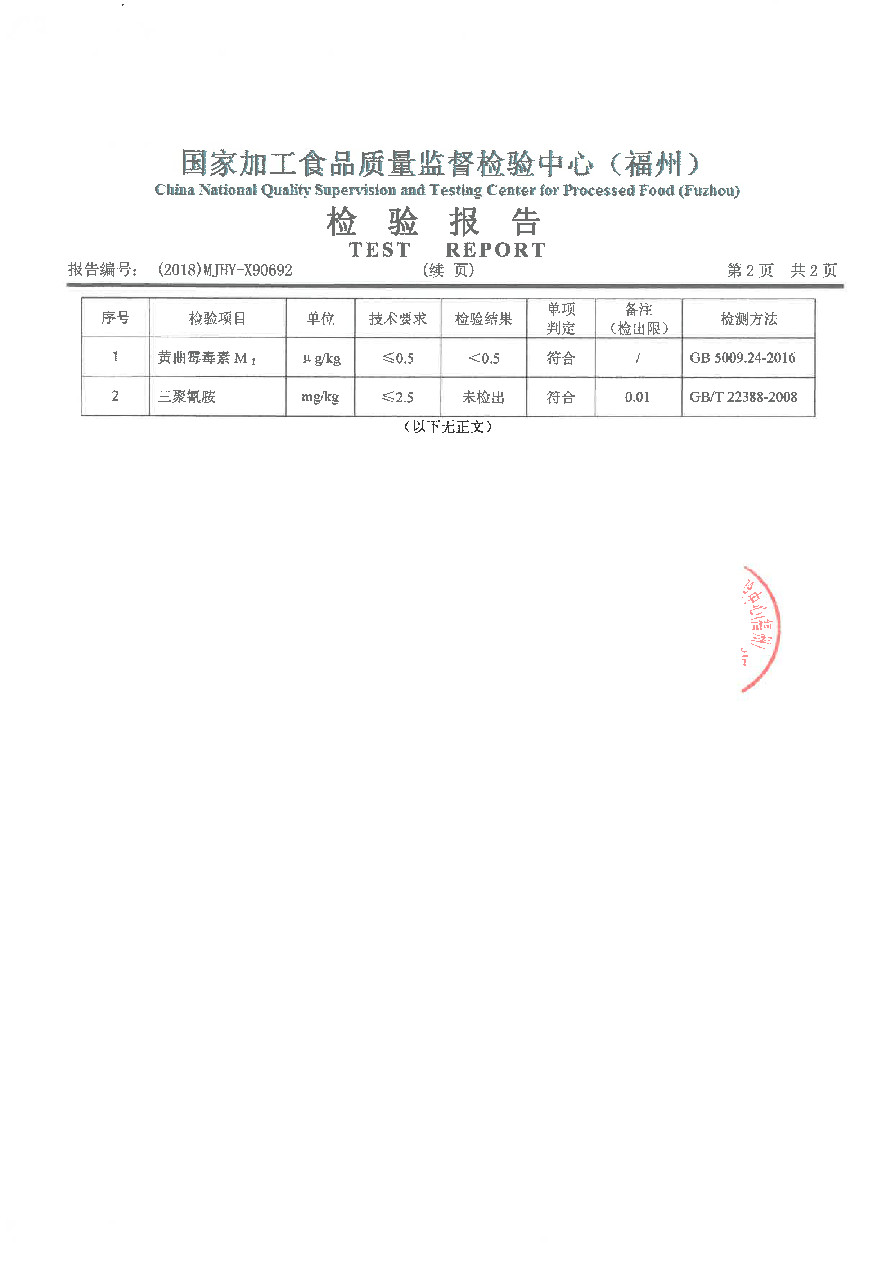 百乐博-非凡想象力,引发无限可能
