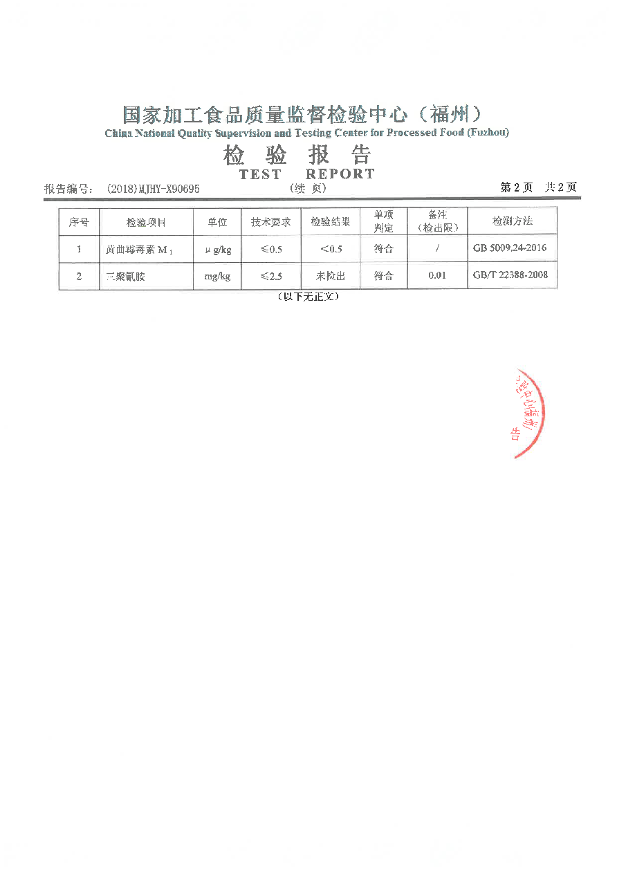 百乐博-非凡想象力,引发无限可能