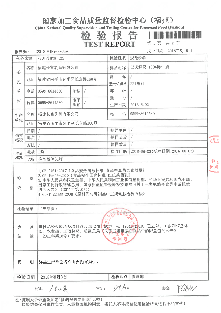 百乐博-非凡想象力,引发无限可能