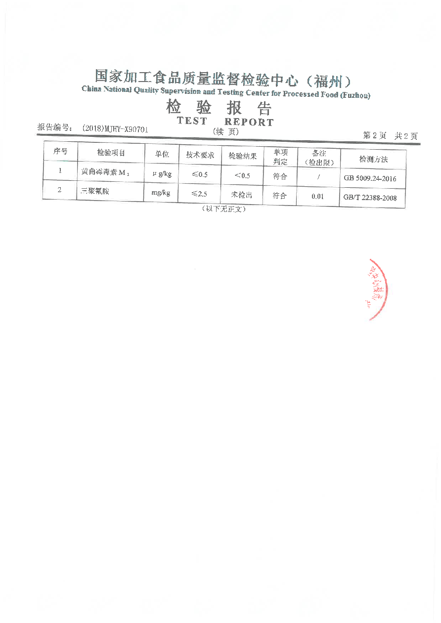 百乐博-非凡想象力,引发无限可能