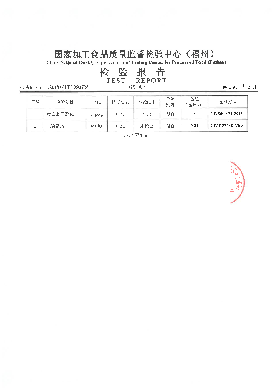 百乐博-非凡想象力,引发无限可能