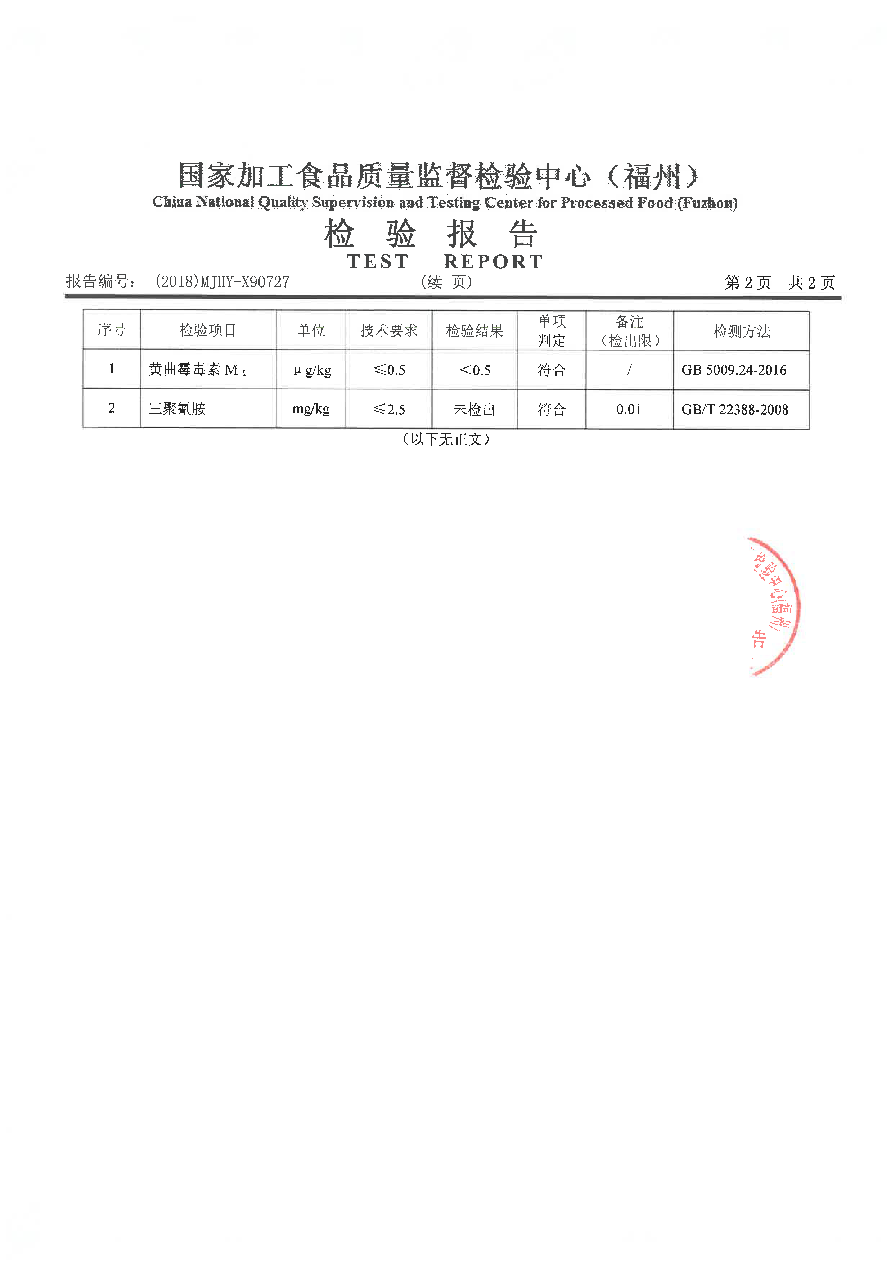 百乐博-非凡想象力,引发无限可能