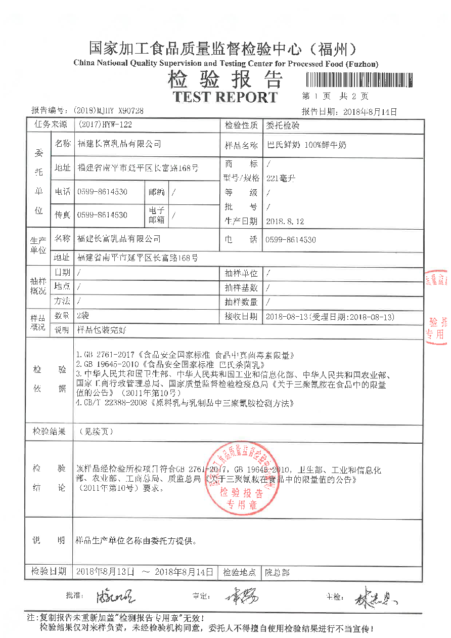 百乐博-非凡想象力,引发无限可能