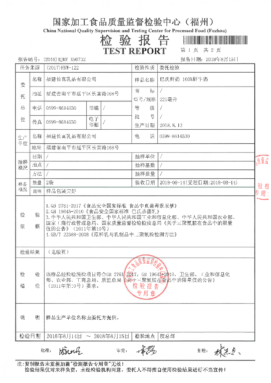 百乐博-非凡想象力,引发无限可能