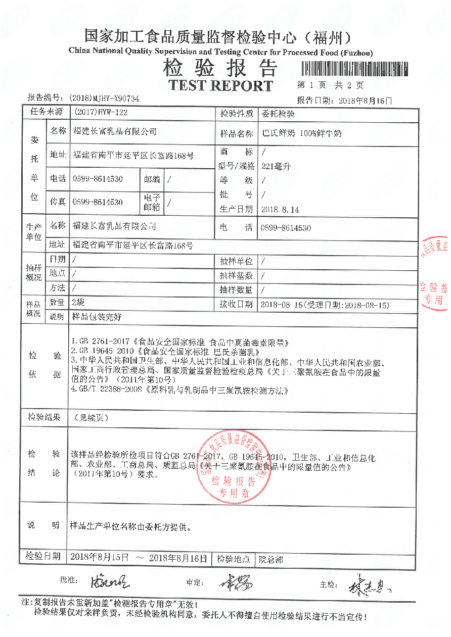 百乐博-非凡想象力,引发无限可能