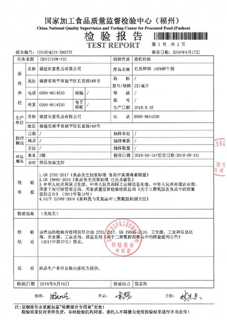 百乐博-非凡想象力,引发无限可能