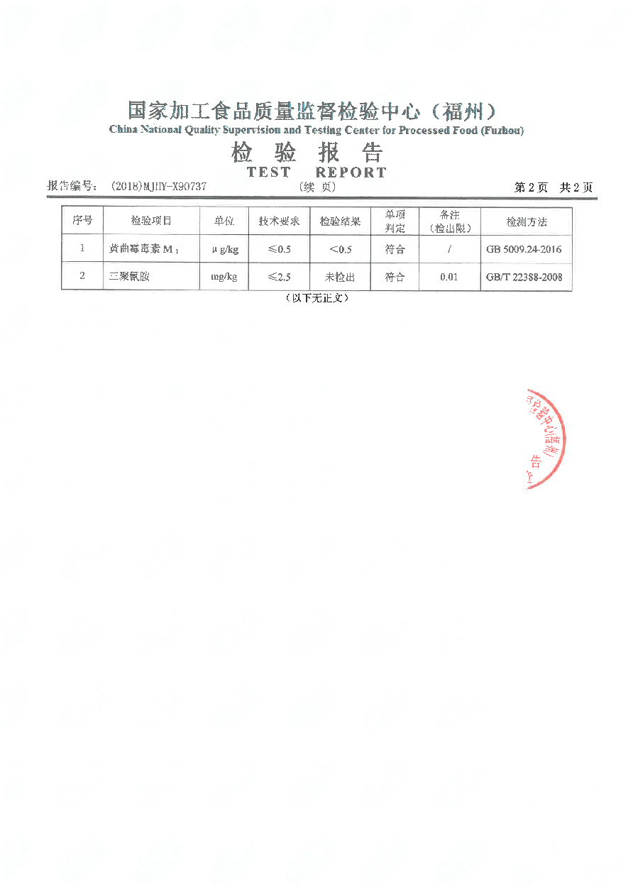 百乐博-非凡想象力,引发无限可能