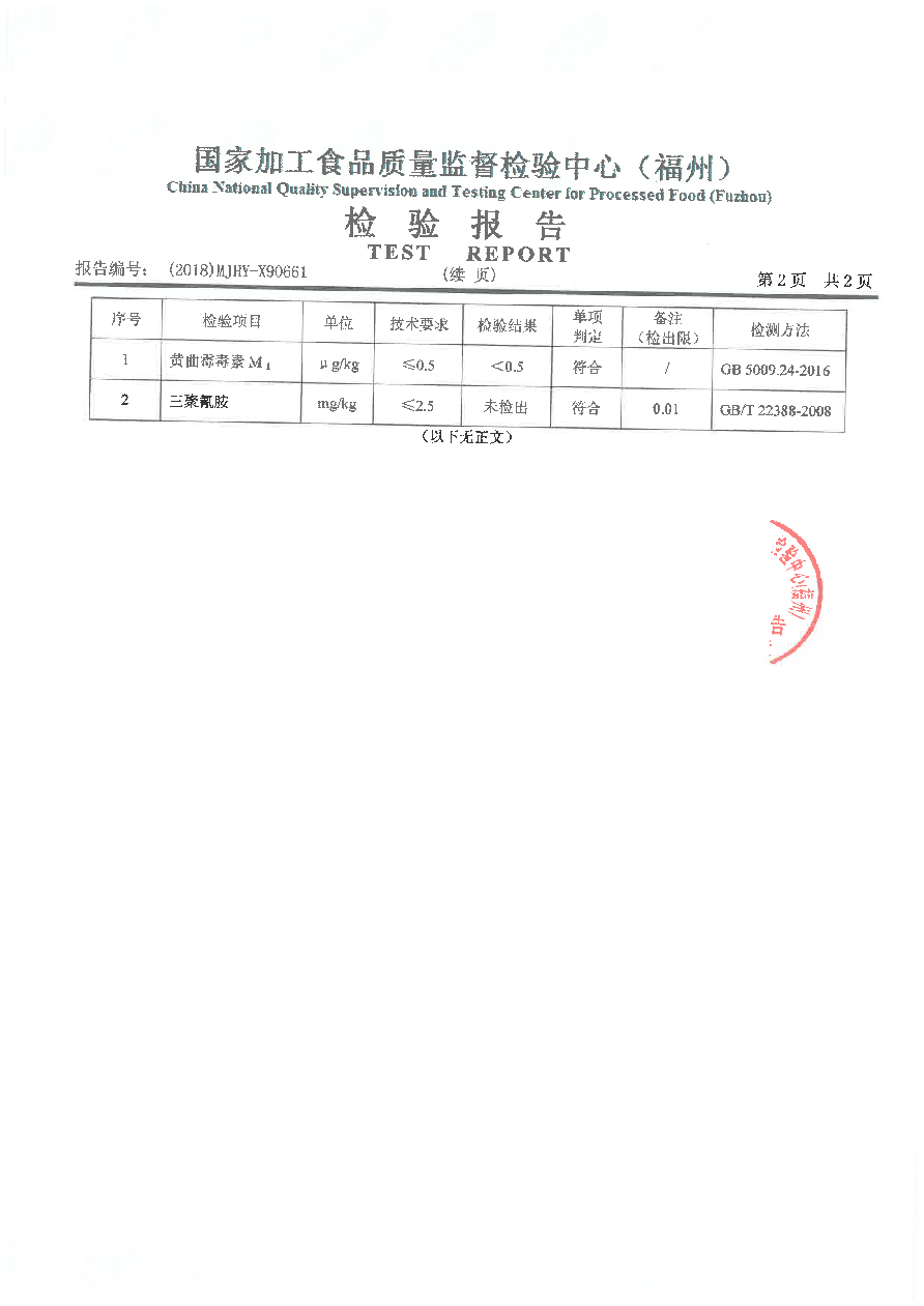 百乐博-非凡想象力,引发无限可能
