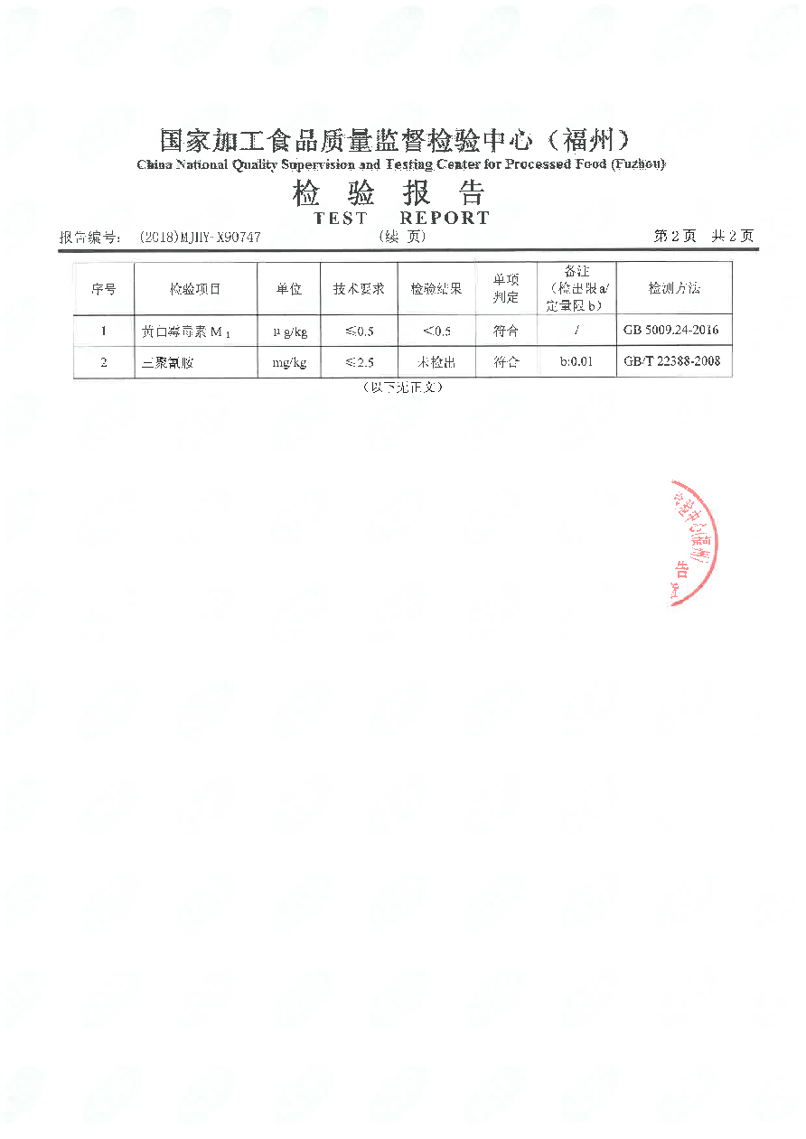 百乐博-非凡想象力,引发无限可能