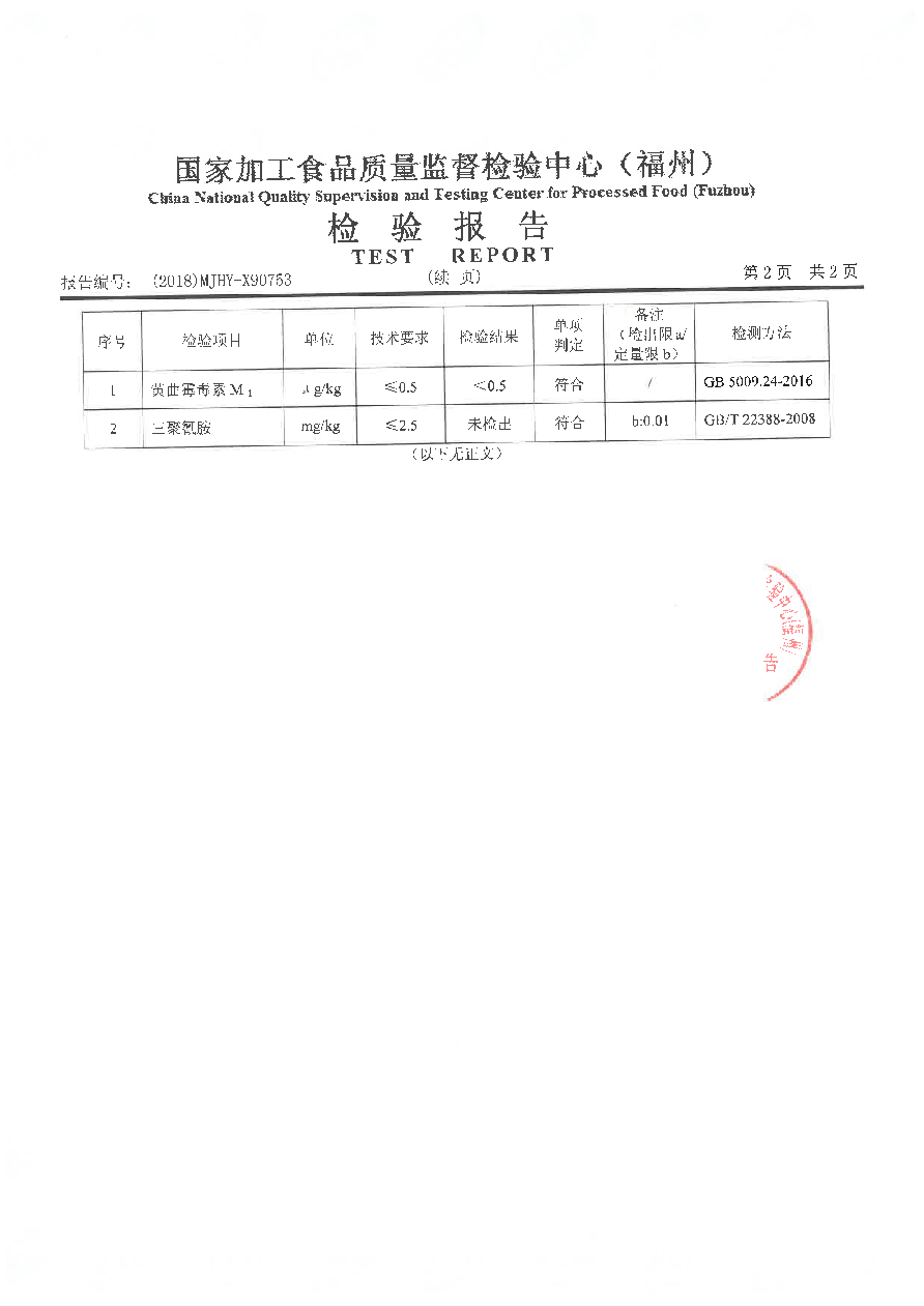 百乐博-非凡想象力,引发无限可能