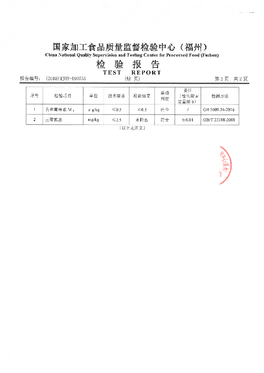 百乐博-非凡想象力,引发无限可能