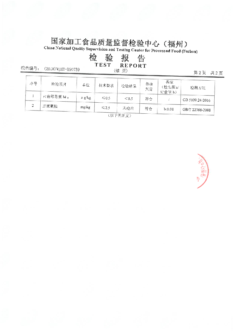 百乐博-非凡想象力,引发无限可能