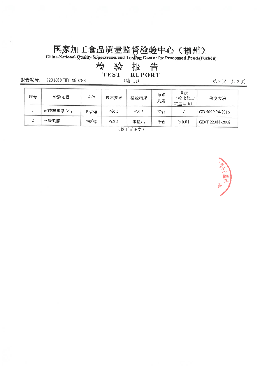 百乐博-非凡想象力,引发无限可能