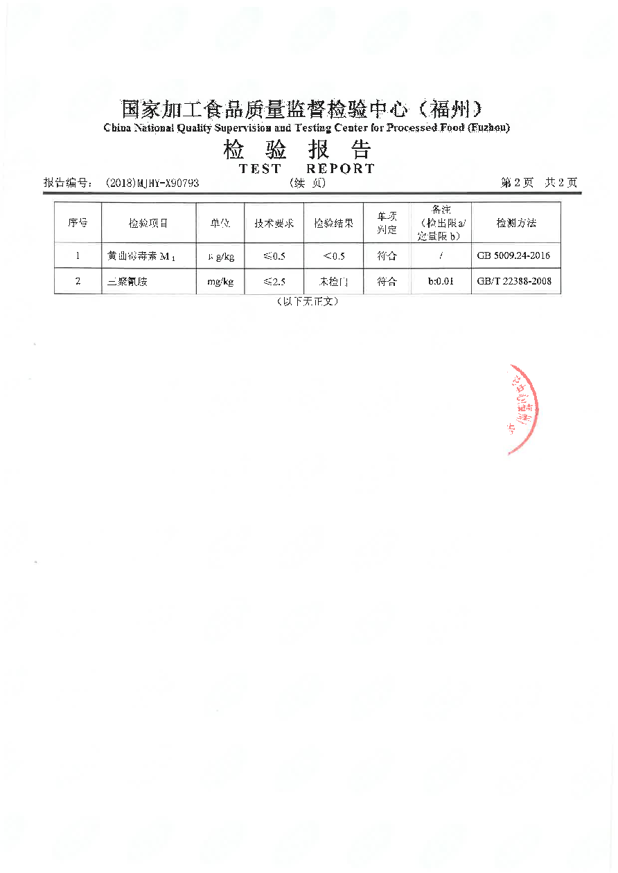百乐博-非凡想象力,引发无限可能