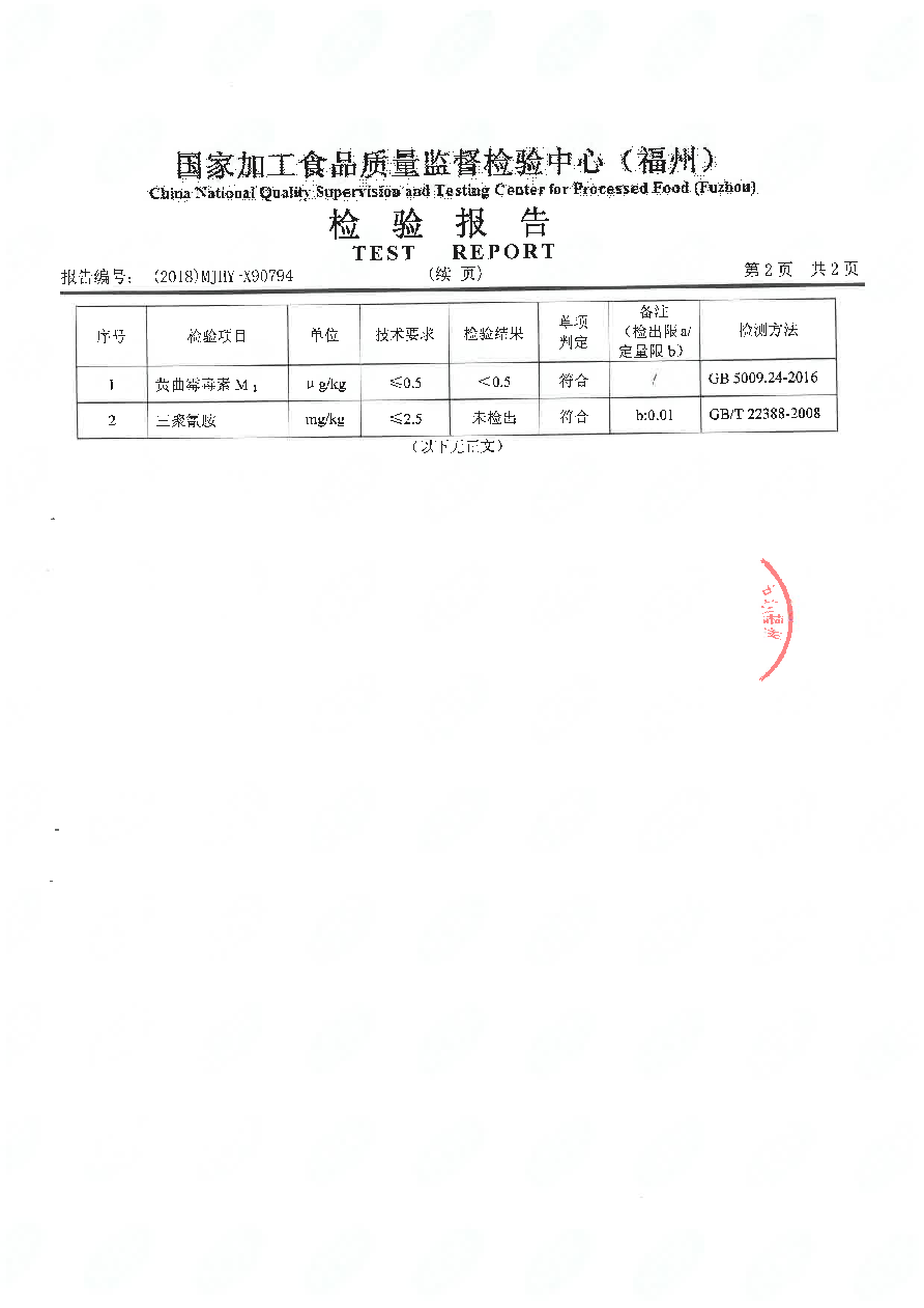 百乐博-非凡想象力,引发无限可能