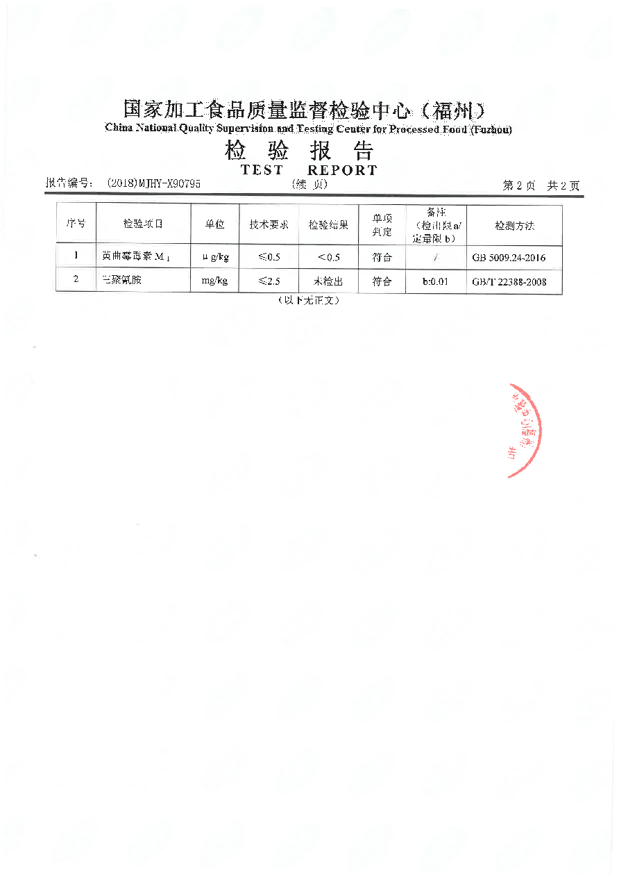 百乐博-非凡想象力,引发无限可能