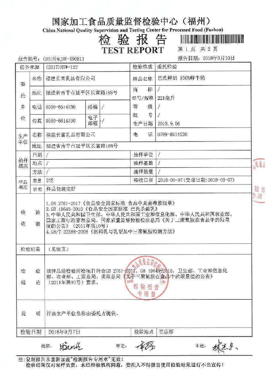 百乐博-非凡想象力,引发无限可能