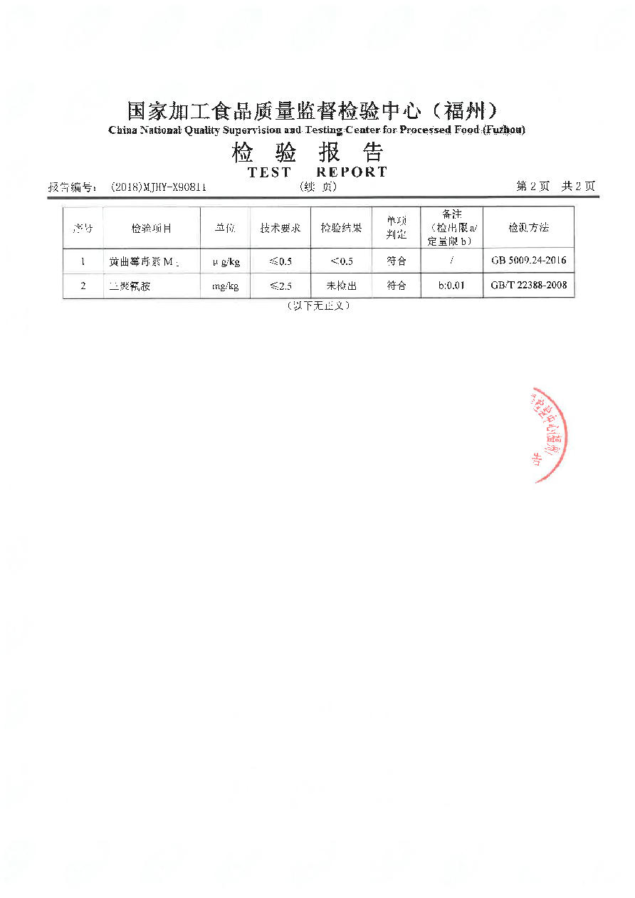 百乐博-非凡想象力,引发无限可能