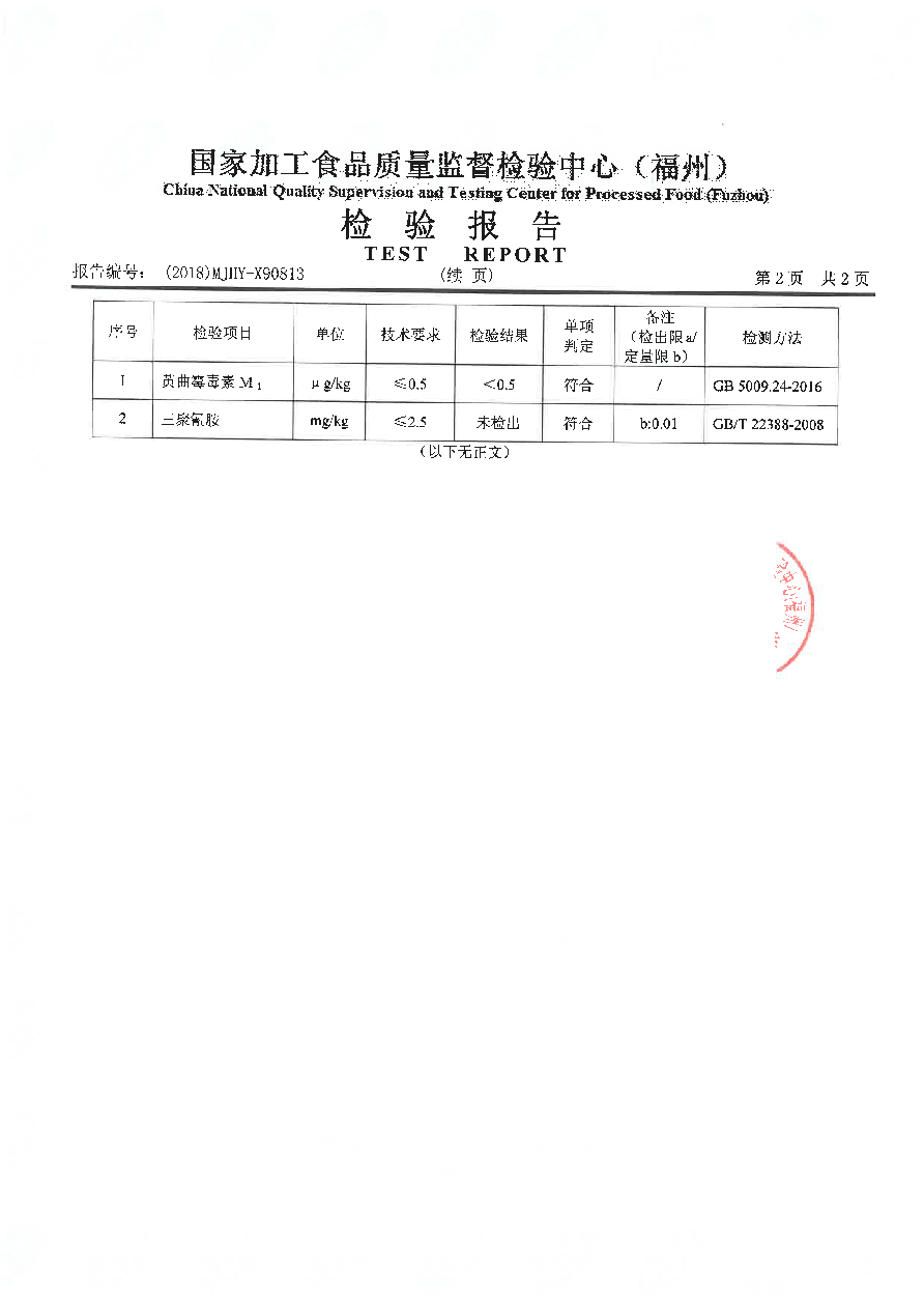 百乐博-非凡想象力,引发无限可能